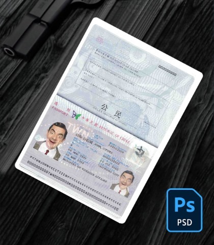 Taiwan (officially the Republic of China) passport PSD